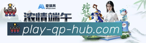OB棋牌全站App